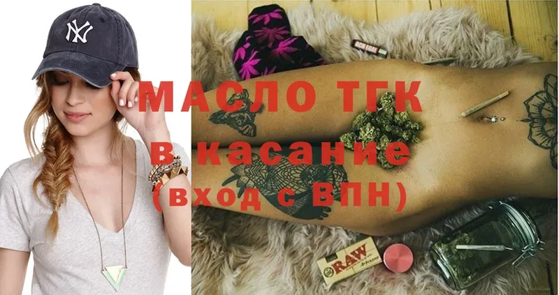 Дистиллят ТГК Wax  продажа наркотиков  Кизляр 